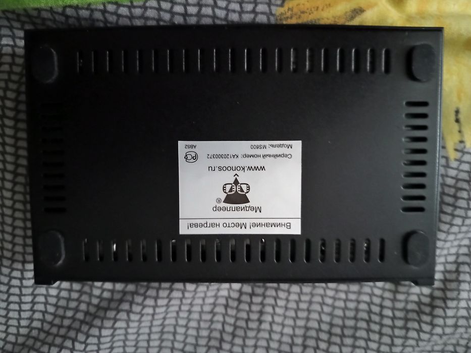 Konoos ms 600 hd медіа плеєр media