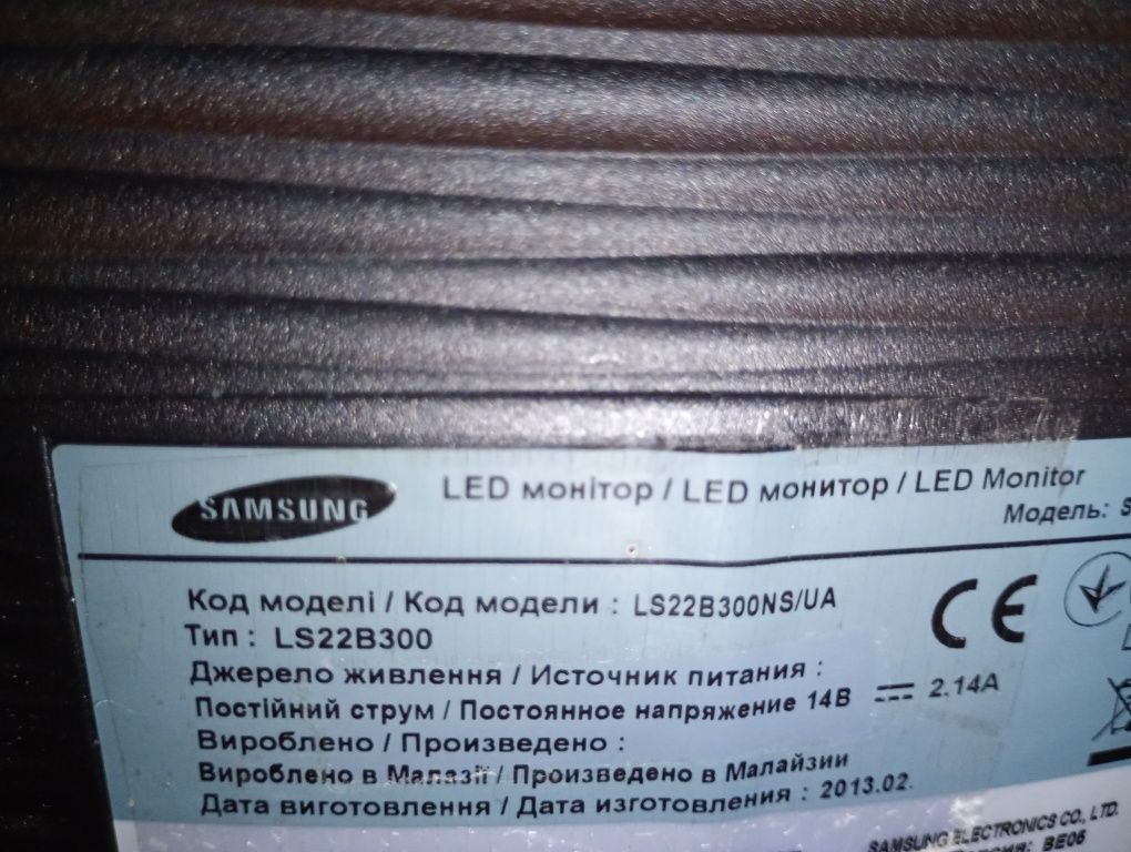 Монитор Samsung.