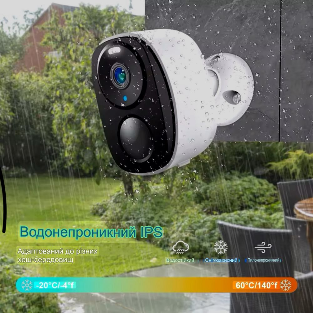 Вулична 3Мп WiFi камера відеоспостереження з батареєю  5000mAh