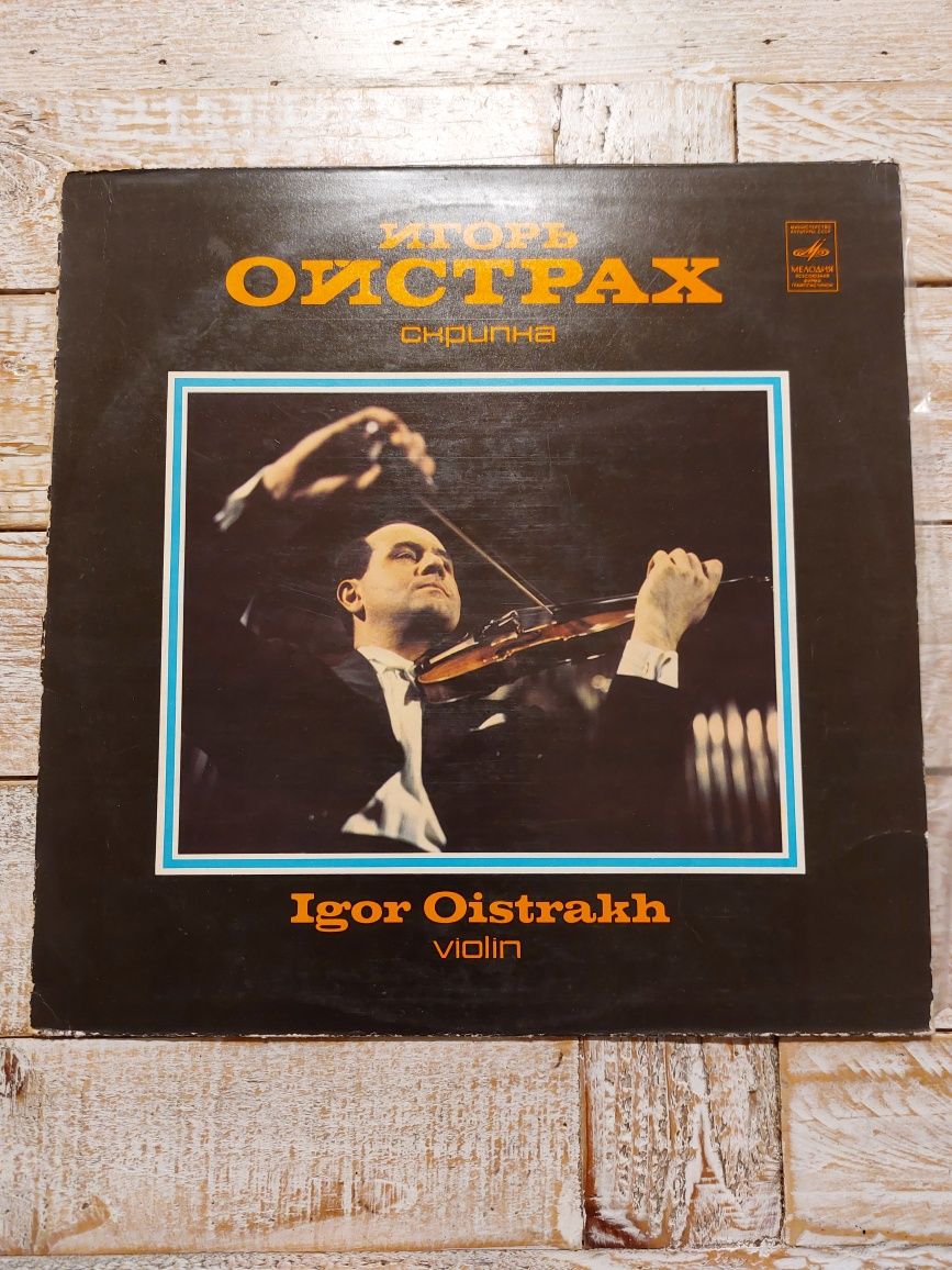 Igor Oistrakh. Violin. Winyl