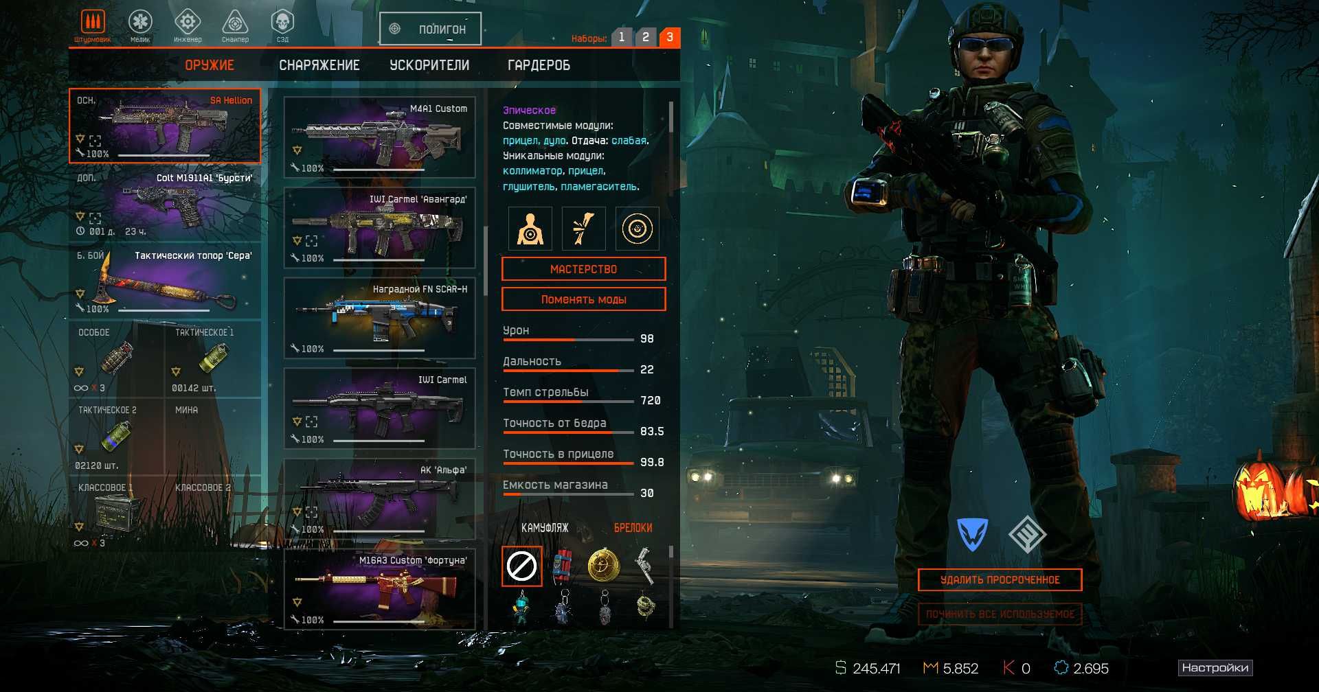 Продам  акк в Warface International