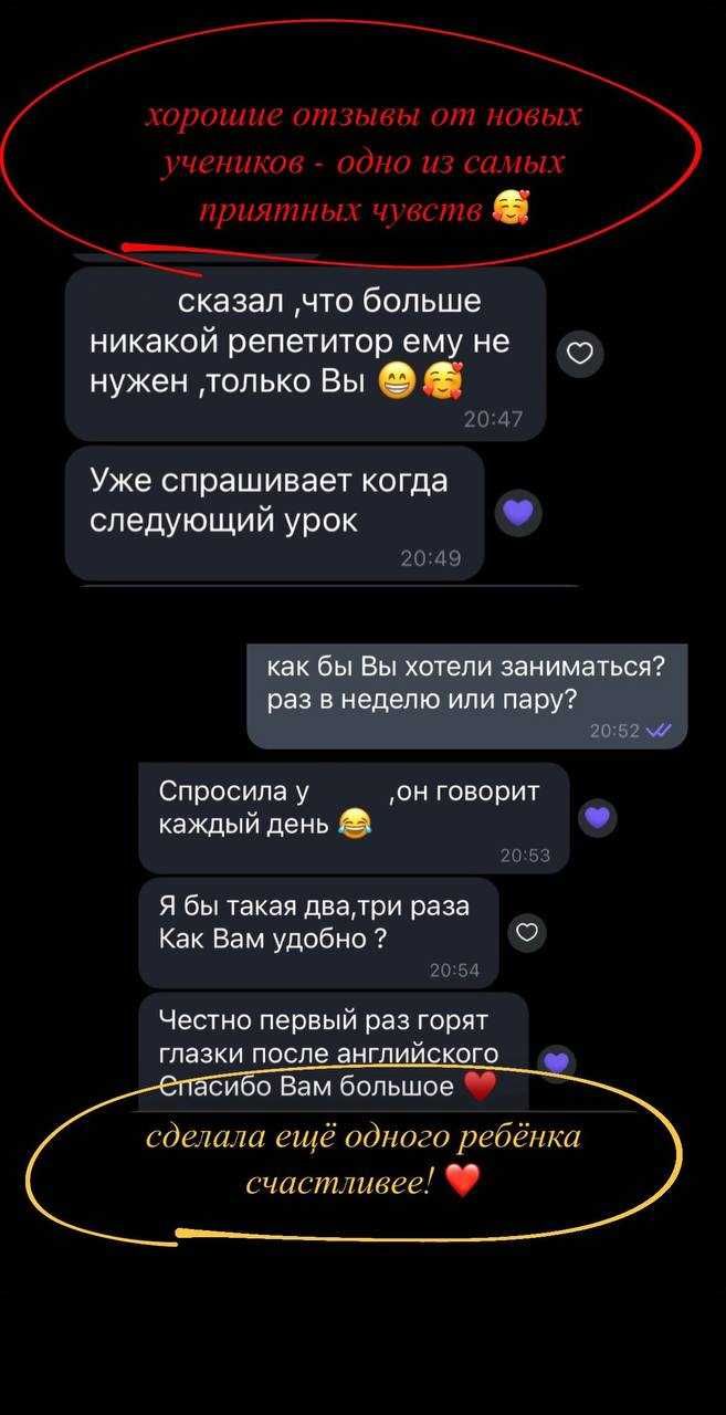 онлайн-репетитор английского языка для детей