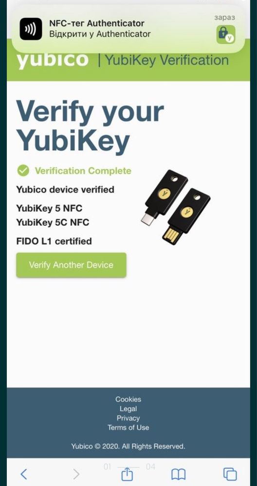 Ключ безпеки Yubikey 5 NFC (прошивка 5.2.7)
