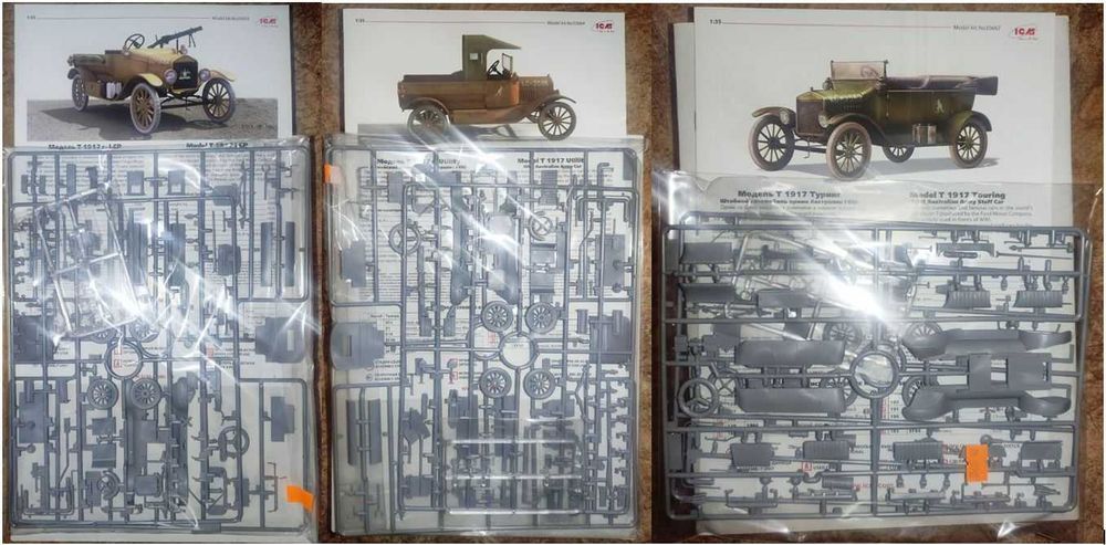 Збірні моделі техніки