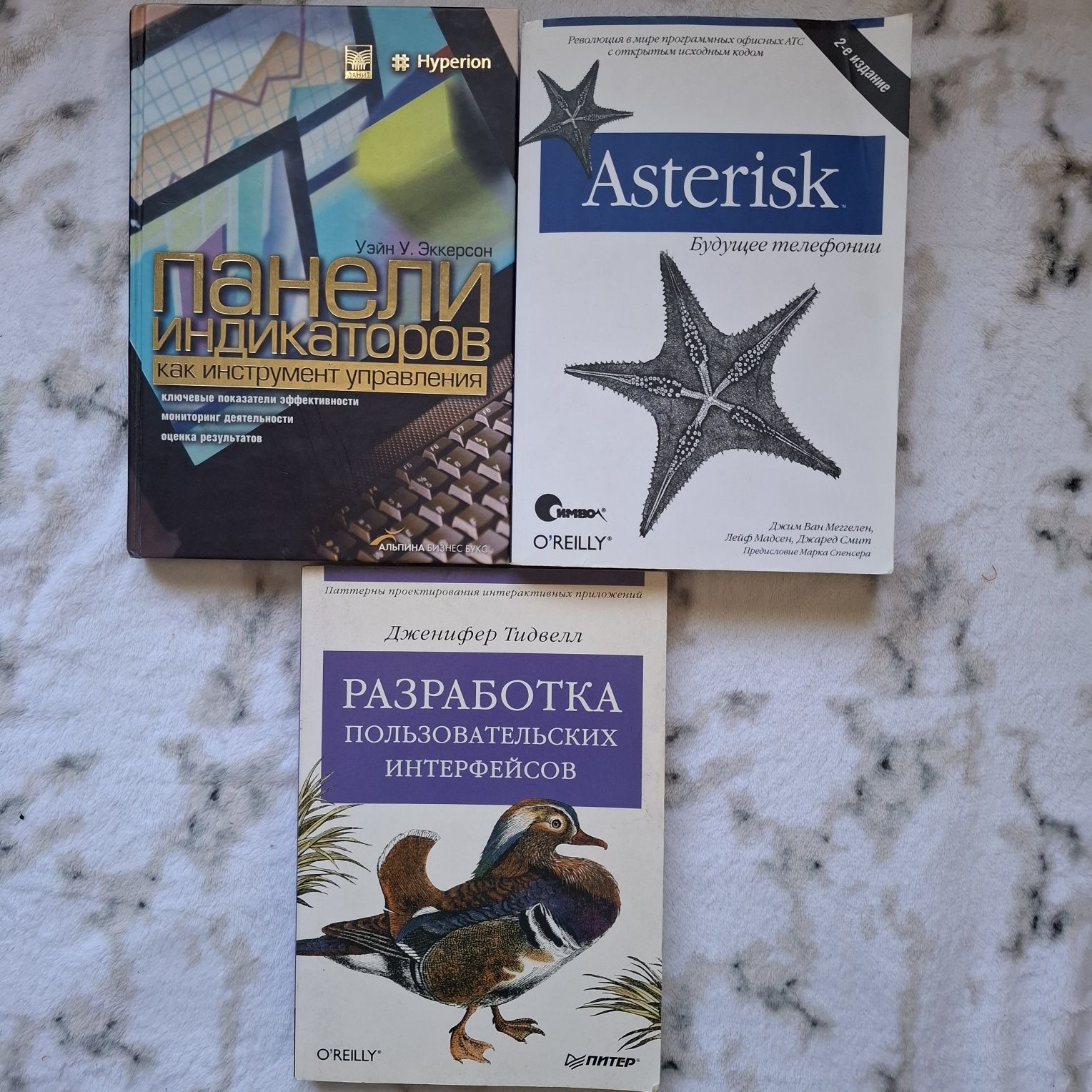 PYTHON без проблем