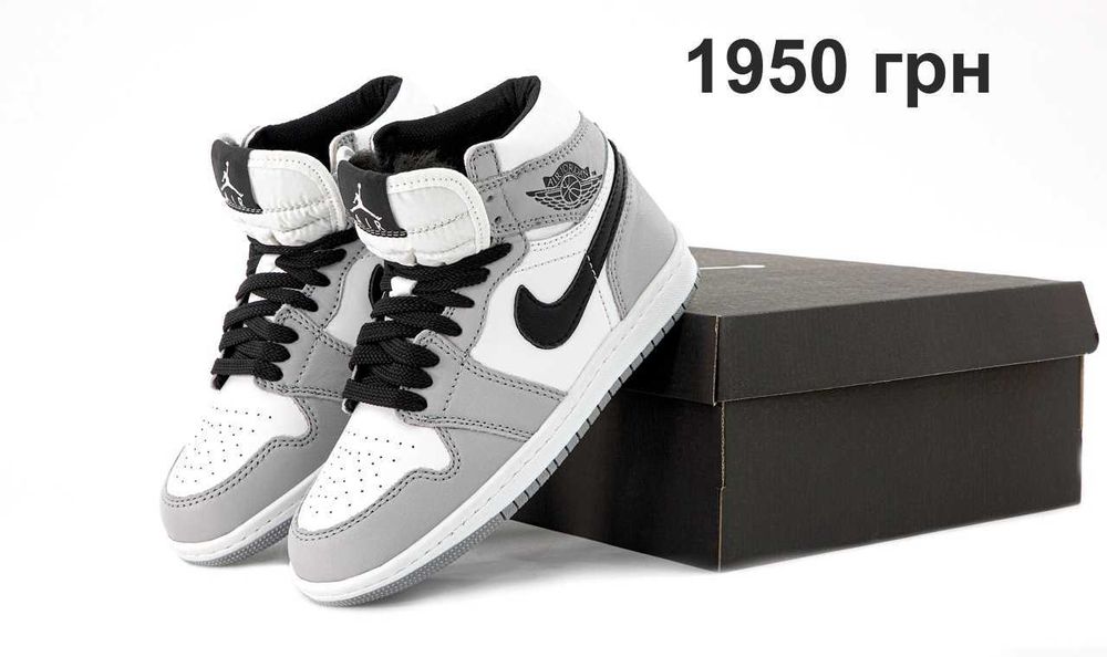 ЗИМНИЕ кроссовки ботинки Nike Jordan 1 Retro. УНИСЕКС. Найк Джордан