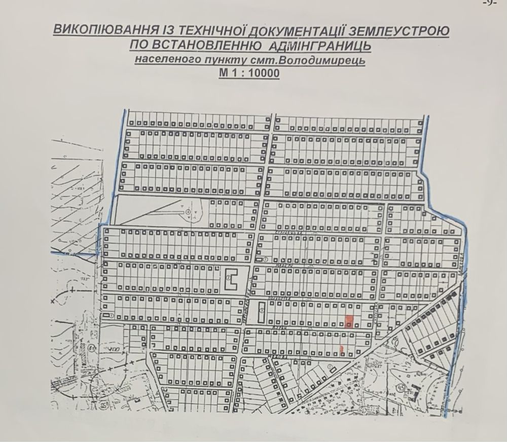 Продам земельну ділянку недорого!