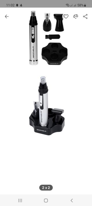 Тример универсальный Grunhelm GHT-02