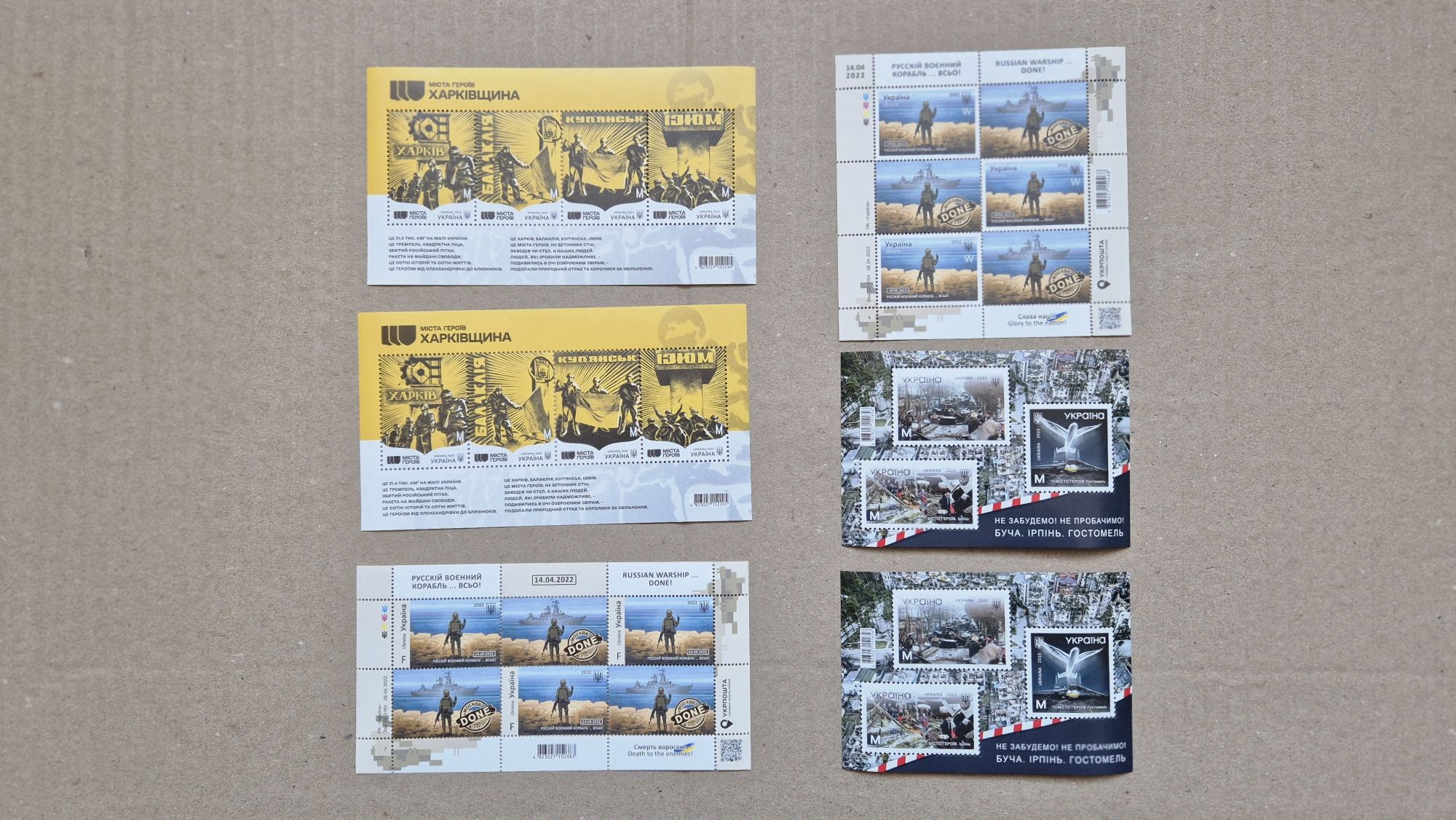 Продам  Марки Буча,Херсон,Харківщина,Щедрик,Мрія тв інші.