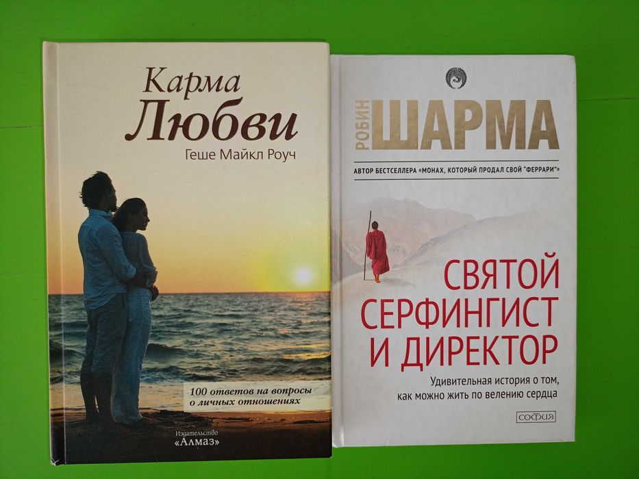 Джеймс Твайнинг, Энтони О'Нил	Фонарщик, Дина Рубина, Елена Звездная