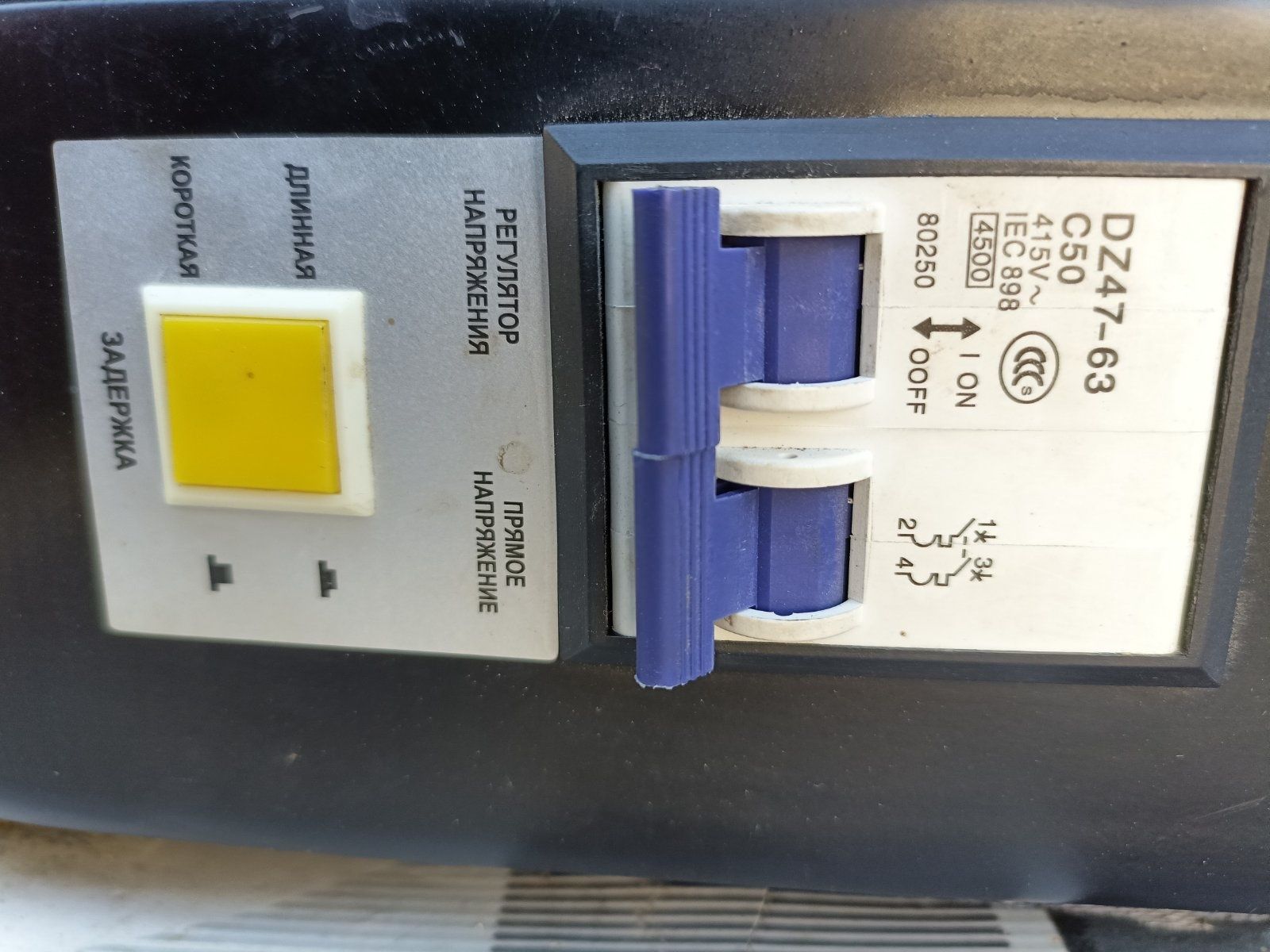 Стабилизатор напряжения LUXEON WDR-10000VA