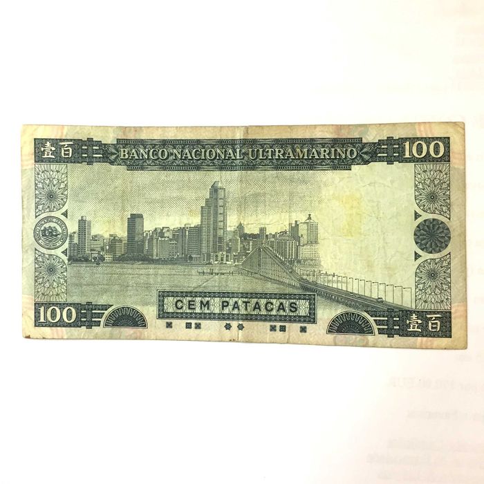 MACAU nota de 100 Patacas 1992