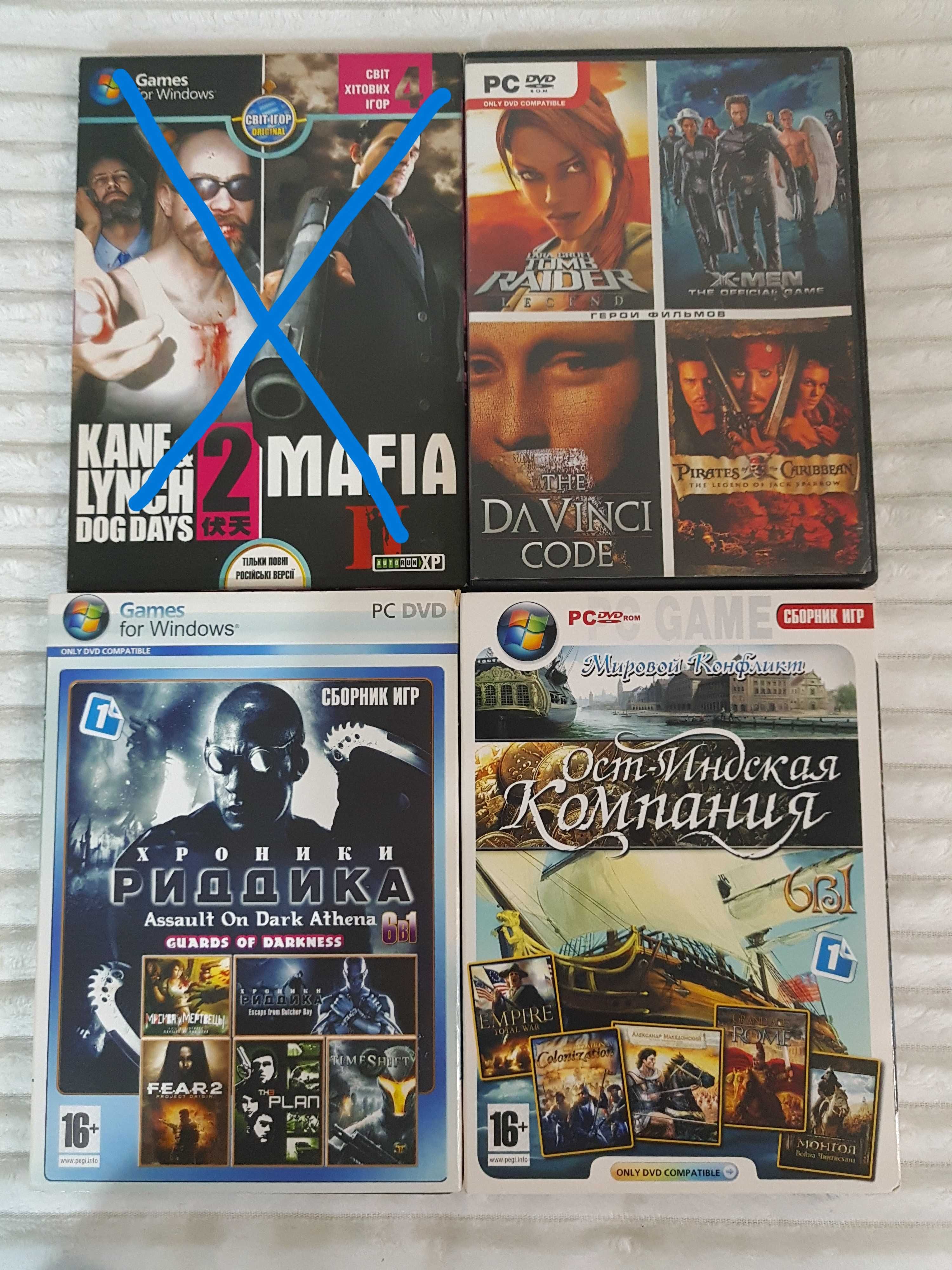 DVD диски компьютерные игры.