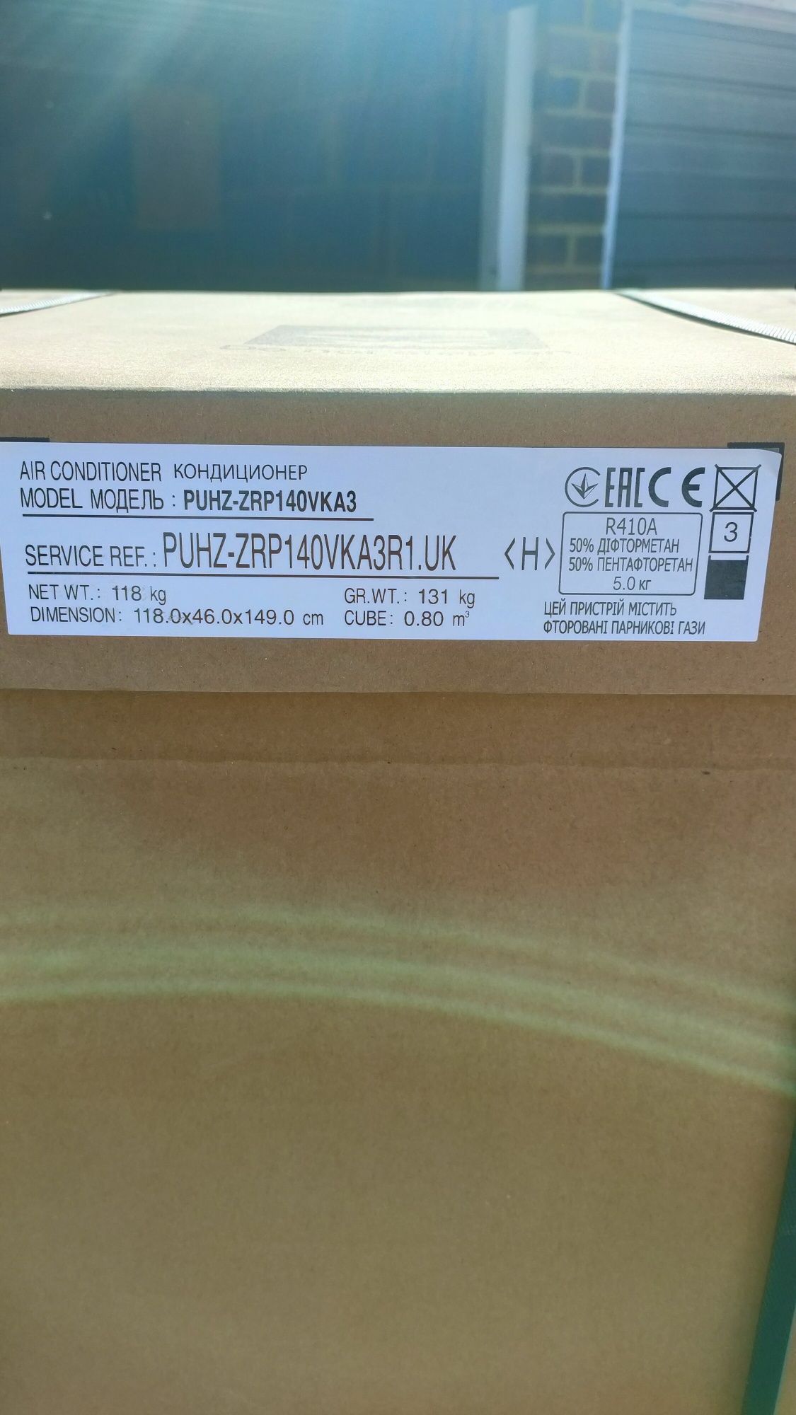 Mitsubishi Puhz zrp 140 vka