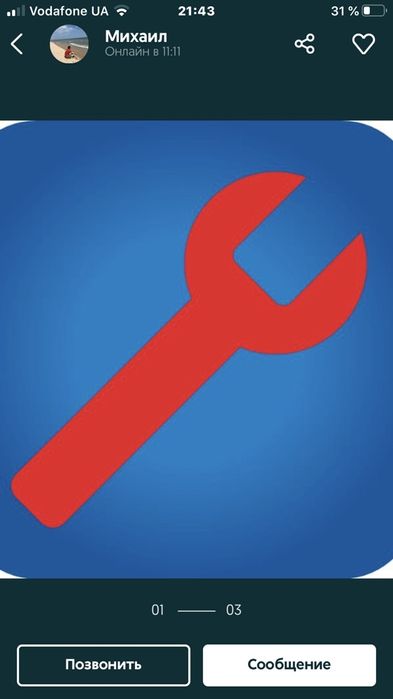 Ремонт кавомашин кавоварок