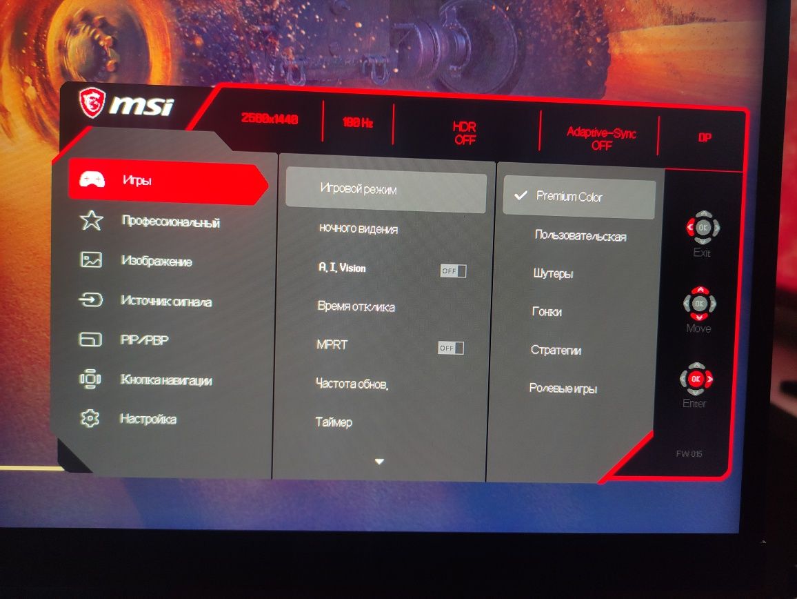 Монітор 27" MSI Rapid IPS QHD (2K) / 180Hz
