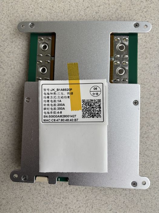 BMS Jikong JK-B1A8S20P