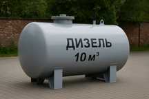 Новая! Мини Азс Бочка для азс 10 куб резервуар для дт бензин емкость