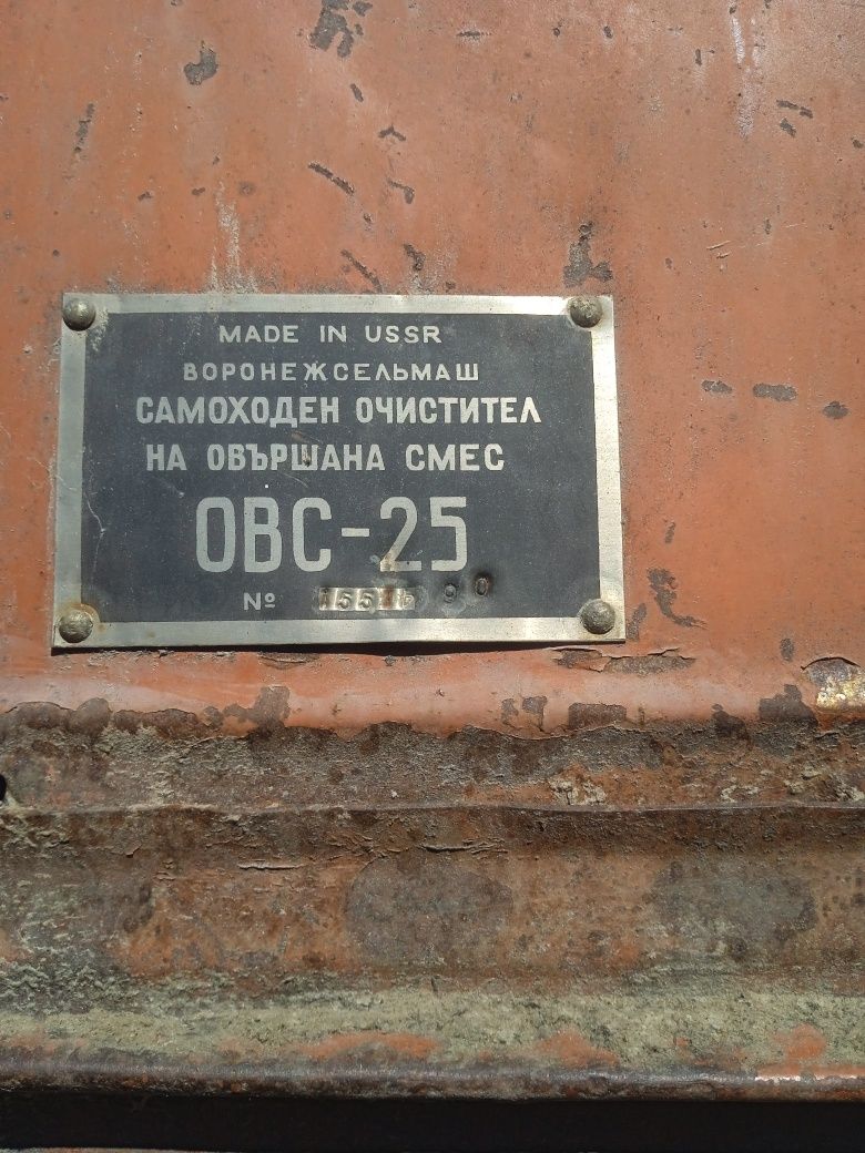 Продам  Віялку ОВС - 25