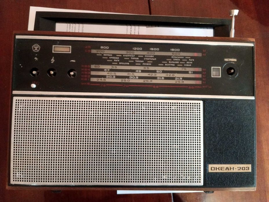 Радіоприймач Океан 203 та 205 на запчастини або реконструкцію.