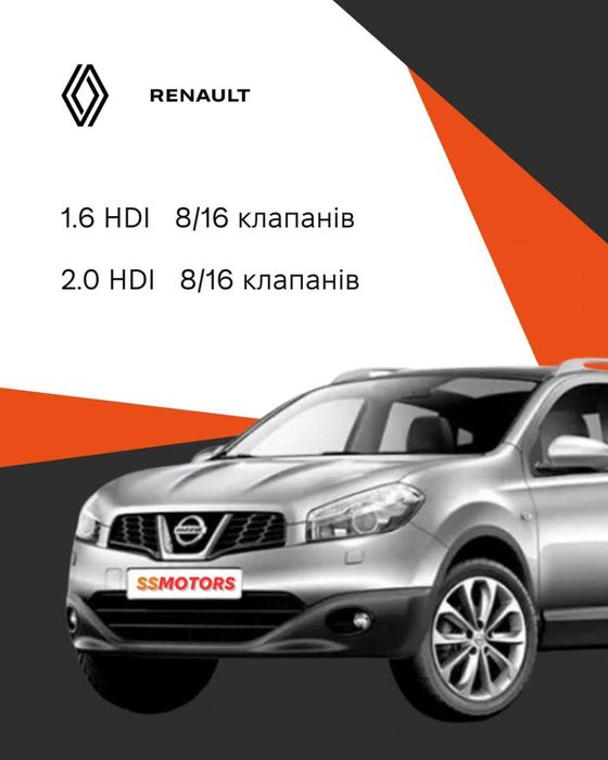 Пропонуємо широкий асортимент ГБЦ для Вашого Авто по Трейд-ін