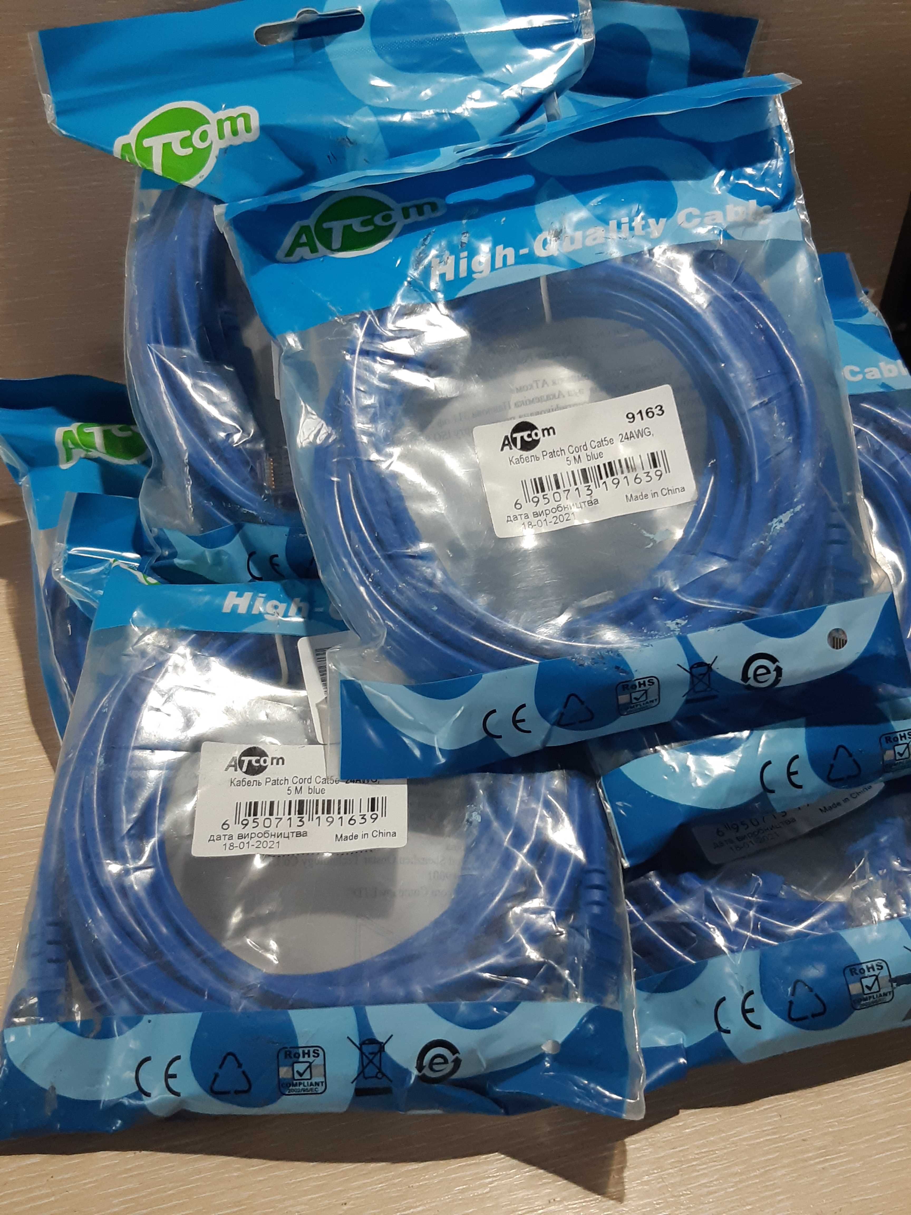 Патч-корд інтернет кабель віта пара RJ-45 LAN, кабель для роутера