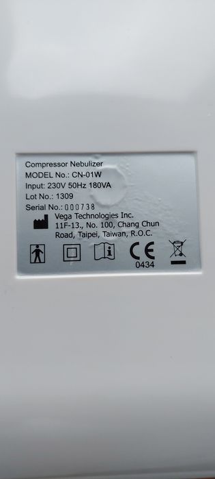 Інгалятор компресорний