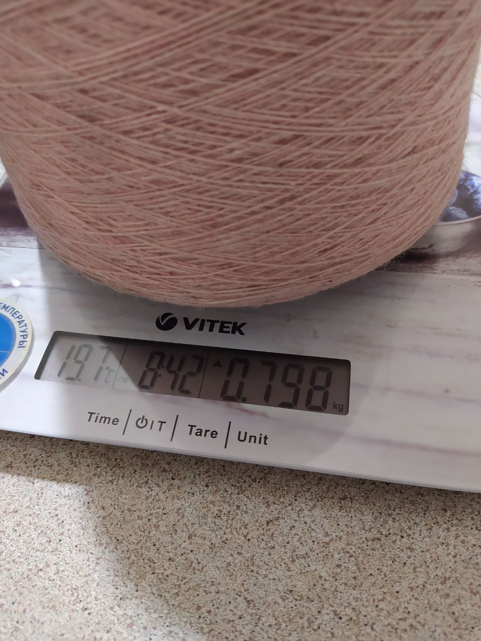 Продам Пряжу Шерсть