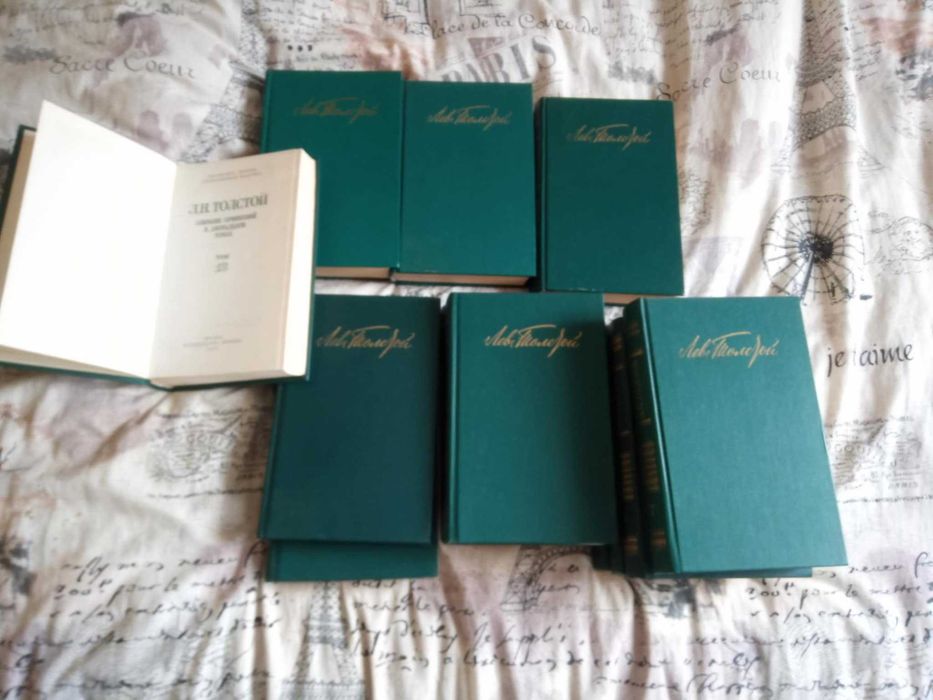 Толстой Л.Н. 12 томів. Збірка творі. Собрание сочинений