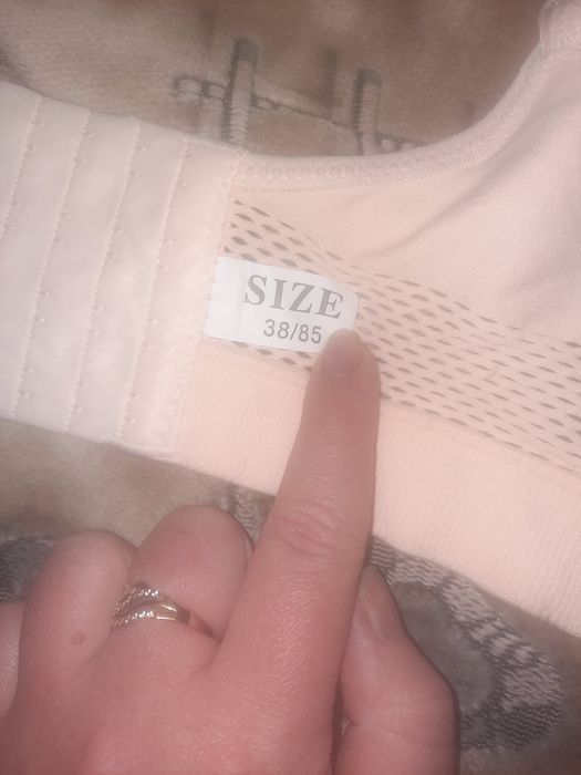 Бюстгальтер для годування грудьми