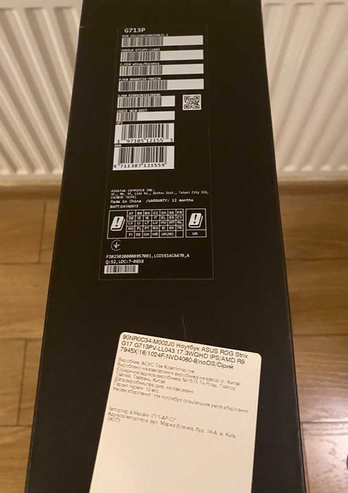 Ноутбук Asus ROG Strix G17 2023 G713PV-LL043 Eclipse Gray