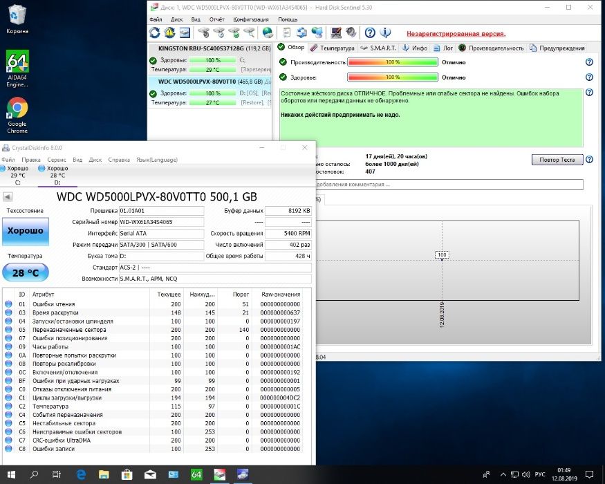 HDD для ноутбуков и ПК 80-250-320-500 gb SATA 2.5