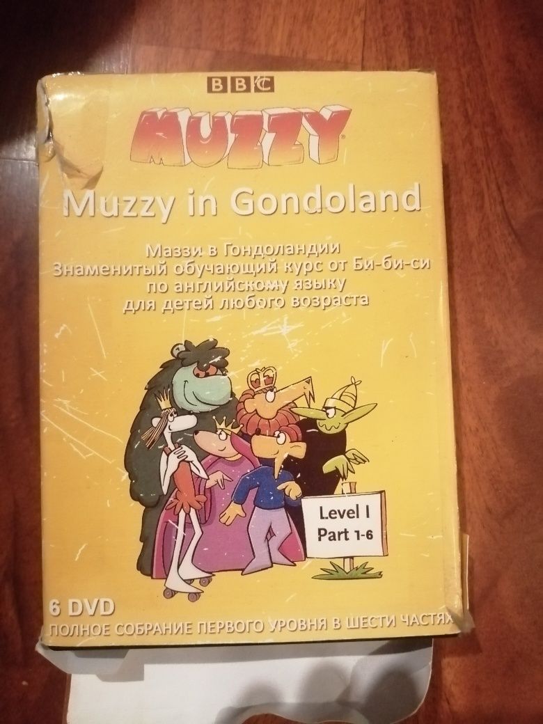 Английский для детей Muzzy
