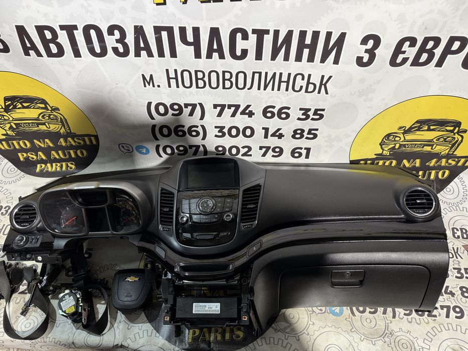 Торпеда Airbag chevrolet orlando Панель подушка безопасности панели