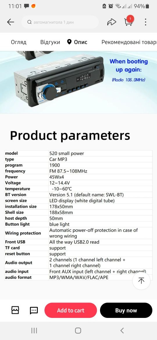 Продам автомагнітолу 1din USB блютуз 4×45w