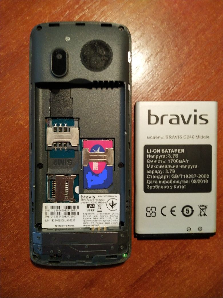 Кнопочный телефон Bravis c 240