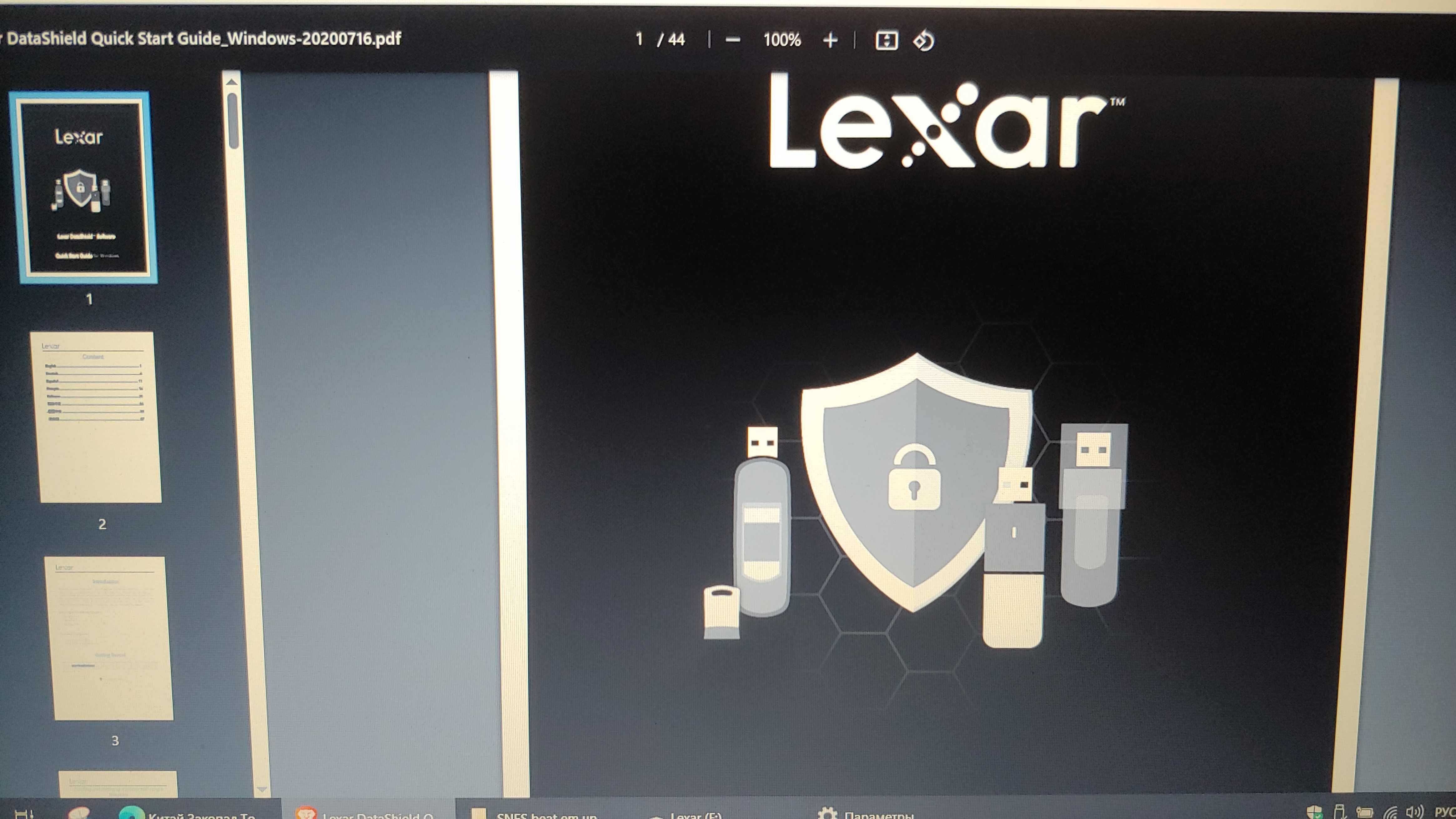 Флешка Lexar 128Gb Usb 3.2 быстрая gen1 Новая