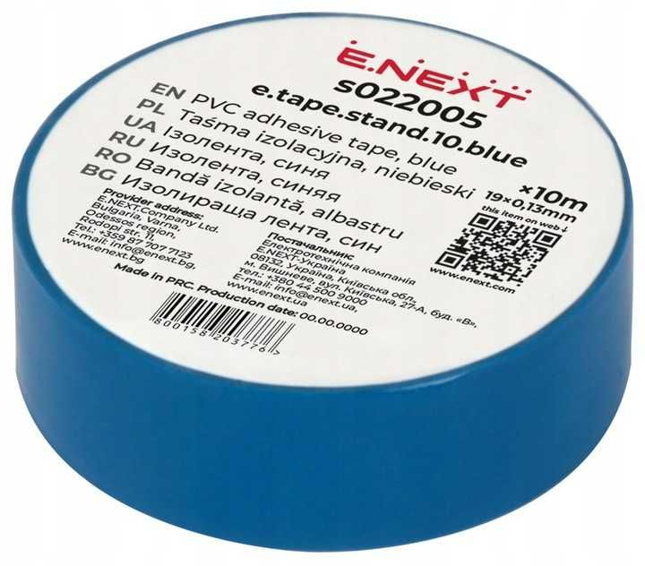 Taśma izolacyjna niebieska  (10m)