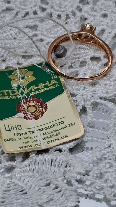 Золота каблучка 585