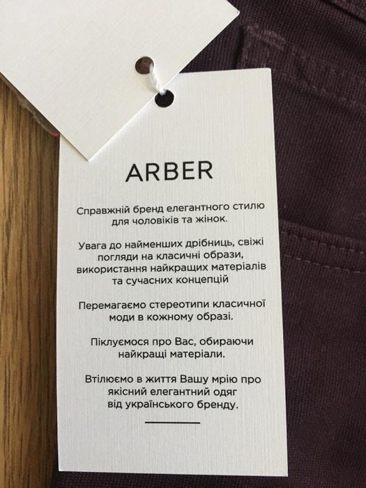 Брюки мужские Arber