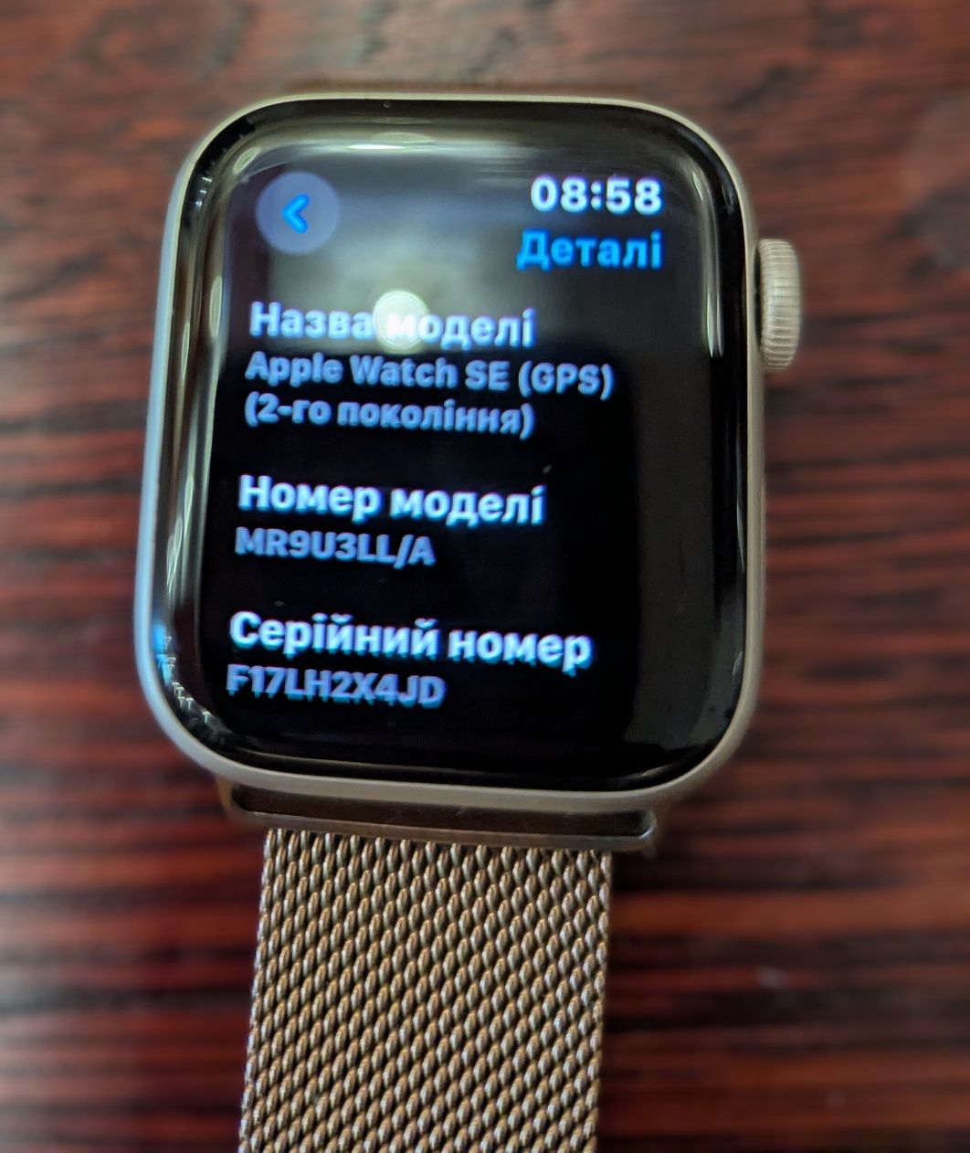 Смарт-годинник Apple Watch SE GPS 40mm