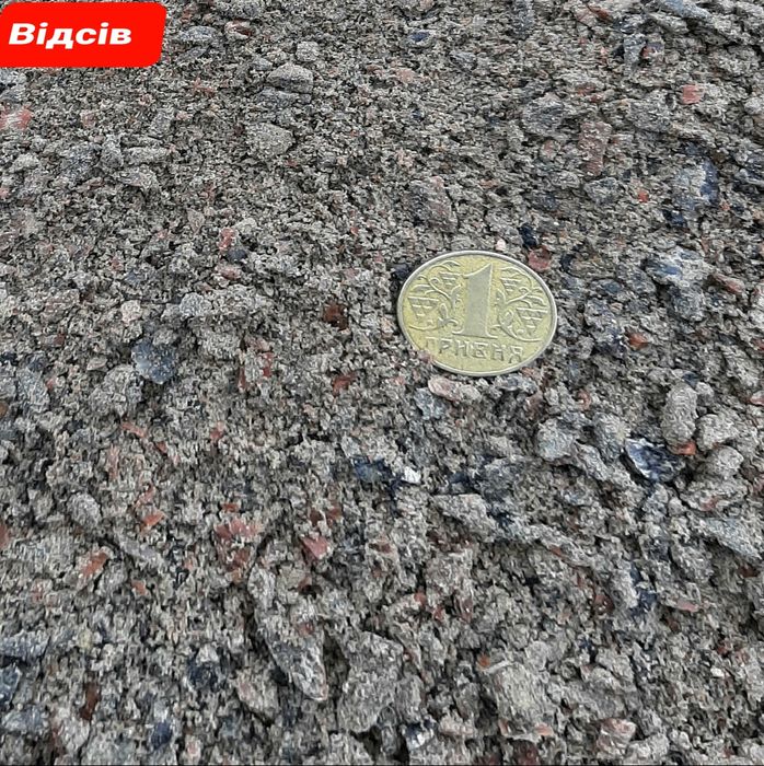 Пісок, Щебінь, Відсів, Керамзит