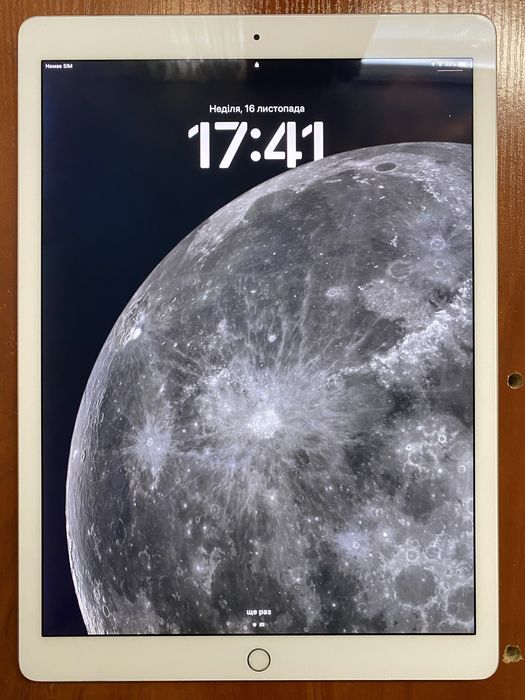 Ipad 12.9 2Gen 256GB