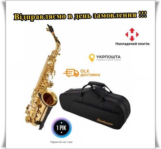 Саксофон Startone SAS-75 Alto Sax - нові, відправка в день замовлення!