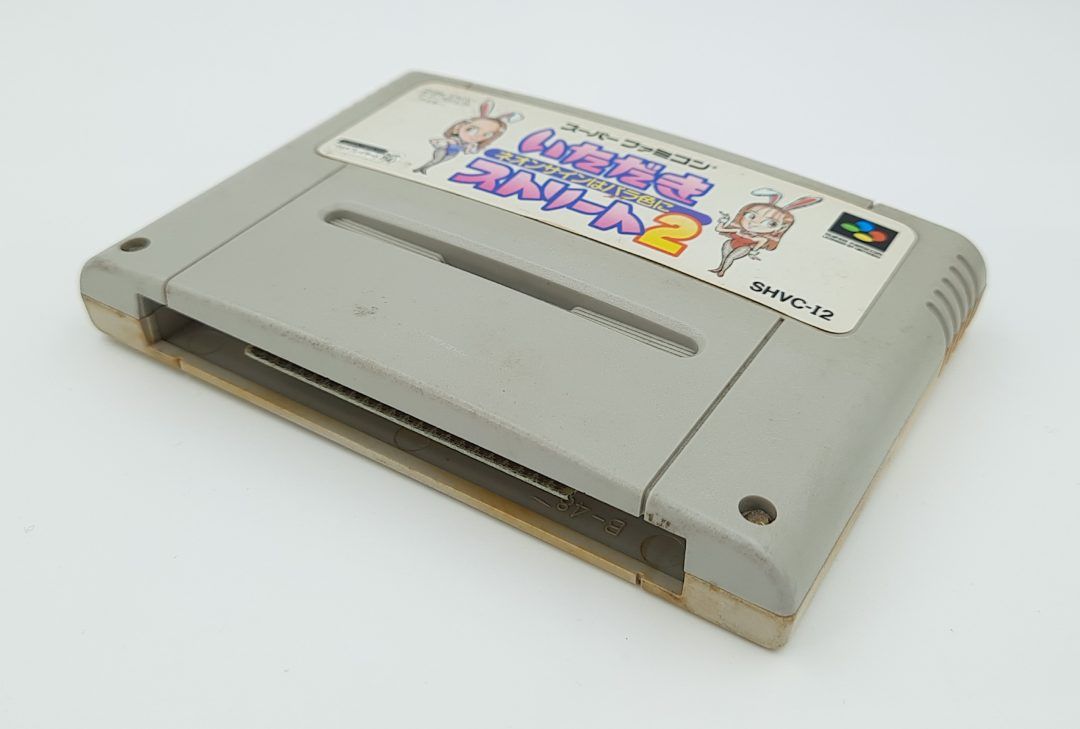 Stara gra kolekcjonerska na konsole Super Famicom Nintendo shvc - I2