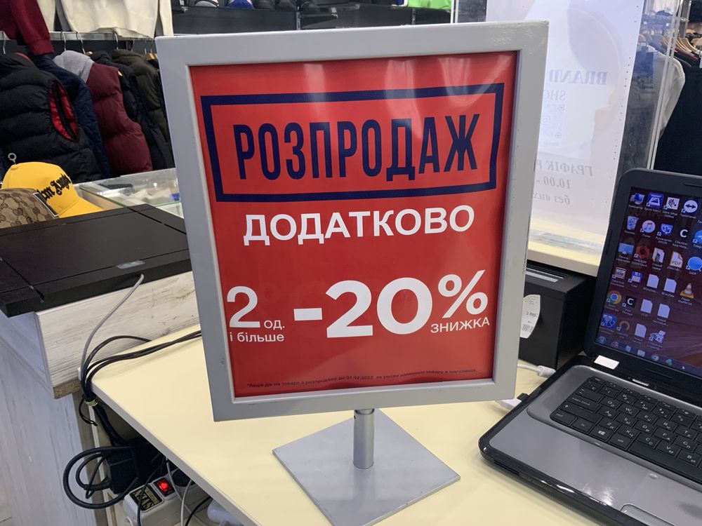 Продам торговое оборудование