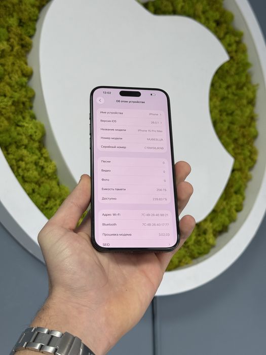 iPhone 15 Pro Max 256gb Neverlock! Магазин! Айфон! Гарантія!