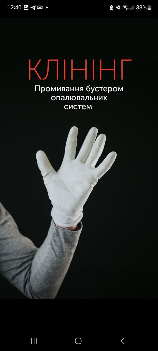 Сантехник з досвідом.Заміна стояків,труб, вода, опалення, каналізація