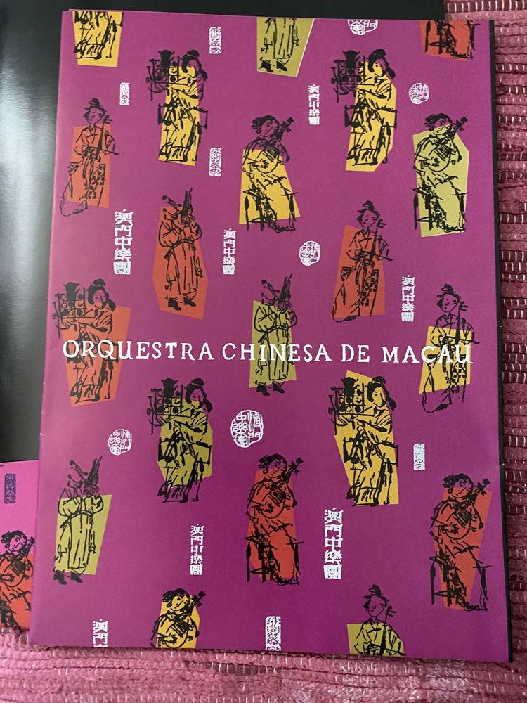 Capa Arquivadora/ Informativa da Orquestra Chinesa em Macau