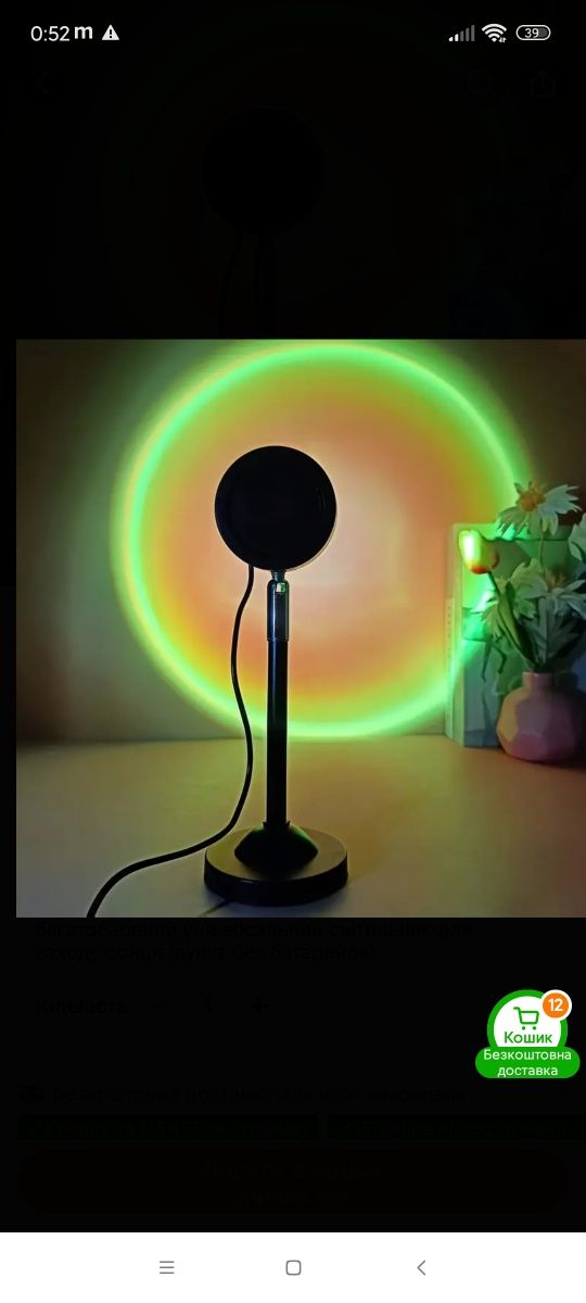 RGB Підсвітка з дистанційним керуванням, що працює від USB, з можливіс